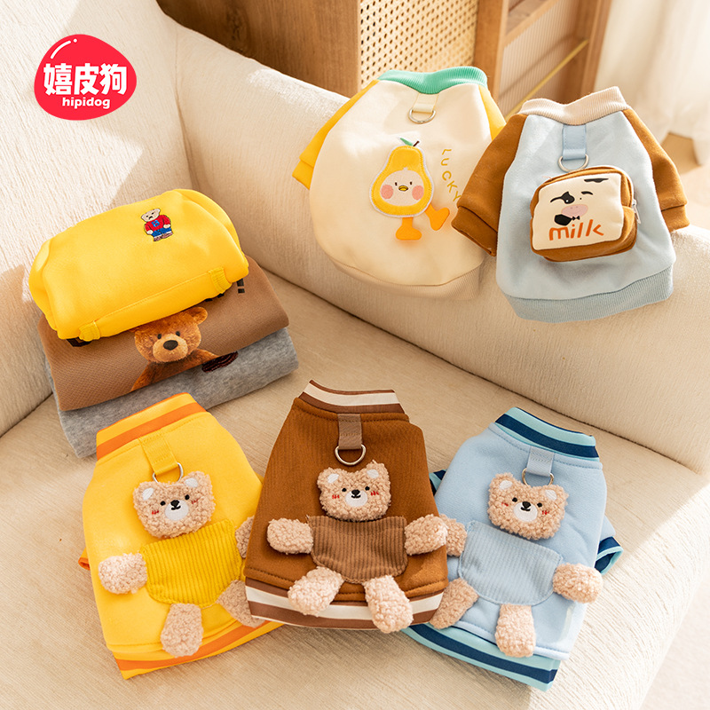 New autumn and winter Korean version of dog cute cartoon small and medium-sized dog bear hoodie cat Teddy pet dog clothes