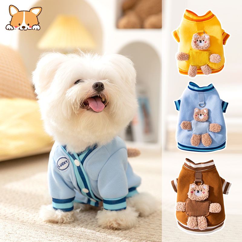 New autumn and winter Korean version of dog cute cartoon small and medium-sized dog bear hoodie cat Teddy pet dog clothes