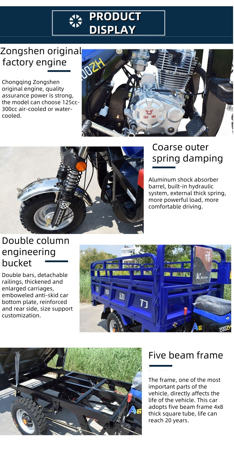 The new three-wheeled motorcycle fuel household agricultural cargo cargo area Shenshuileng export gasoline three-wheeled vehicle