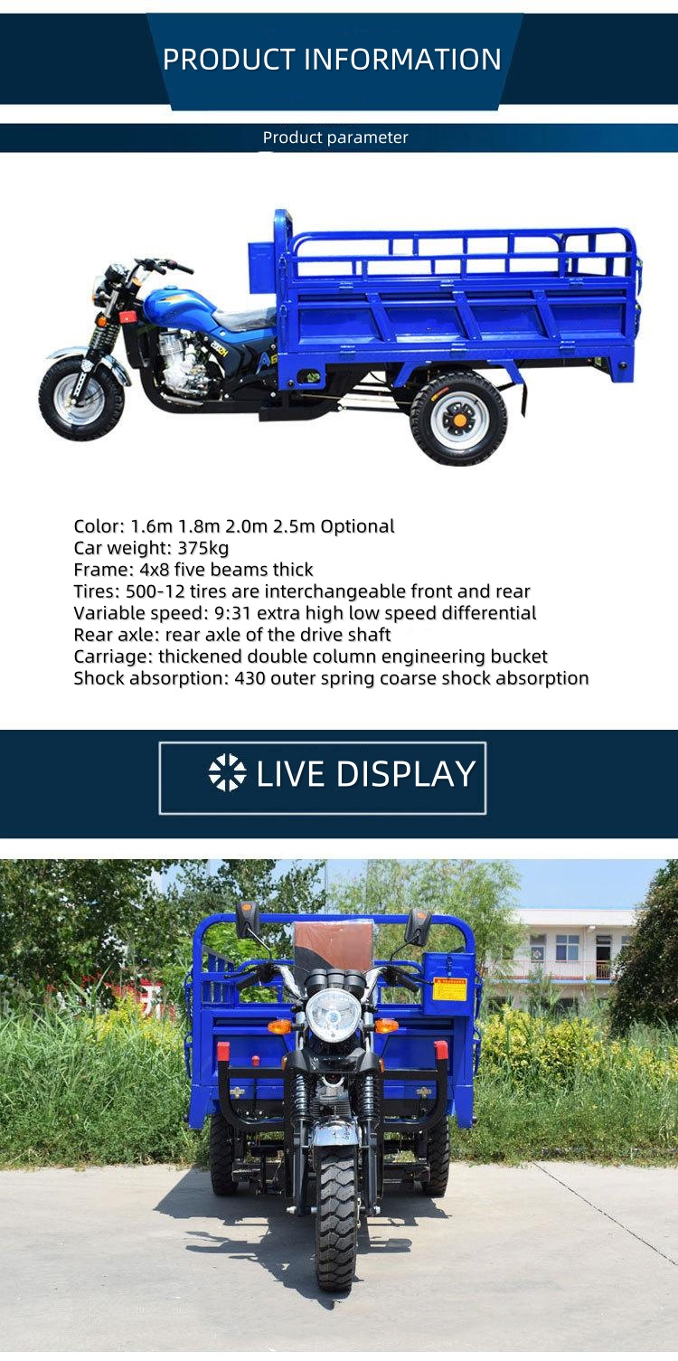 The new three-wheeled motorcycle fuel household agricultural cargo cargo area Shenshuileng export gasoline three-wheeled vehicle